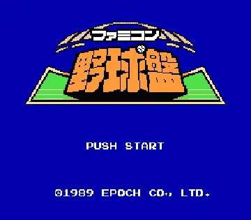 Famicom Yakyuu Ban (Japan) screen shot title